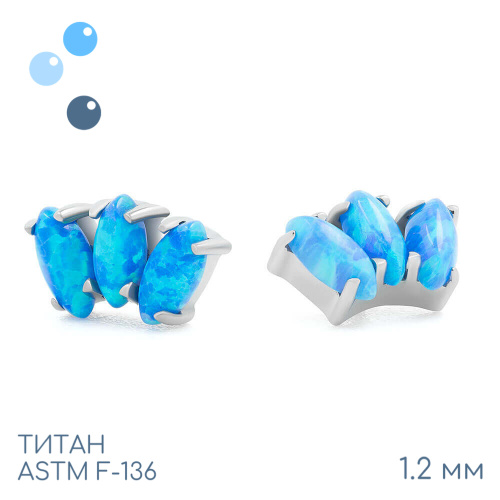 Накрутка-кластер Marquise 05 Opal 1.2 мм фото 2